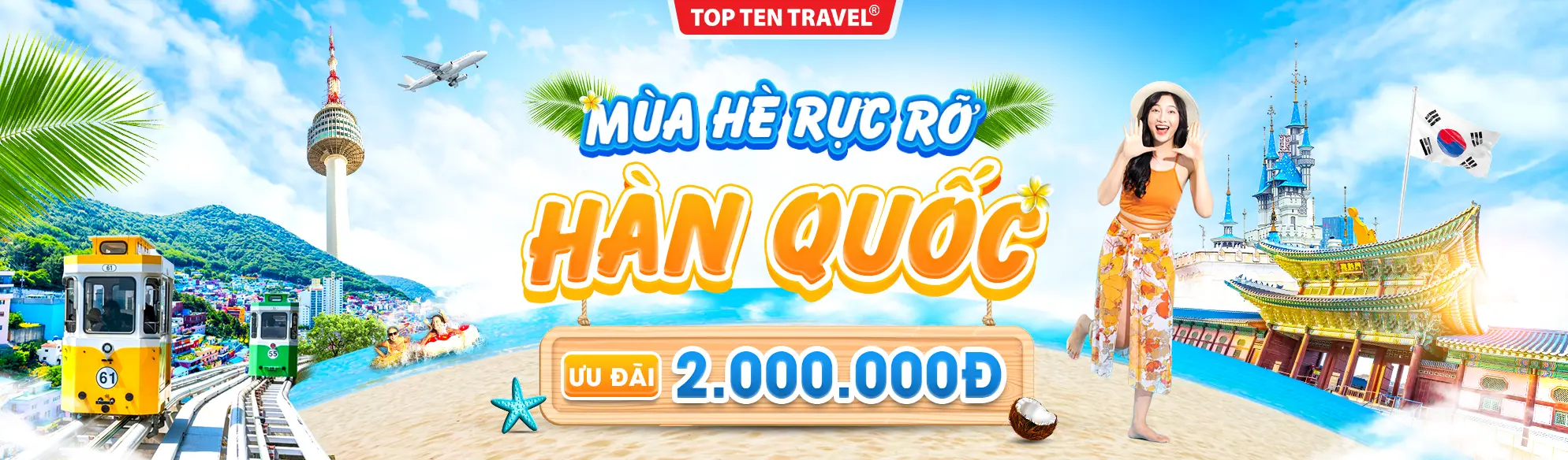 Tour Du Lịch Hàn Quốc