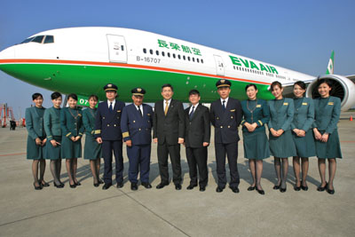 Hãng Máy Bay Eva Air