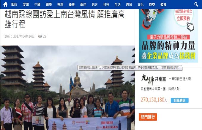 Báo chí Đài Loan quan tâm đến chuyến đi Famtrip do Top Ten Travel tổ chức