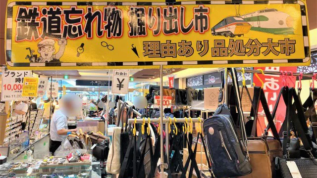 Khám phá khu chợ Tetsudo Wasuremono Ichi nhật bản
