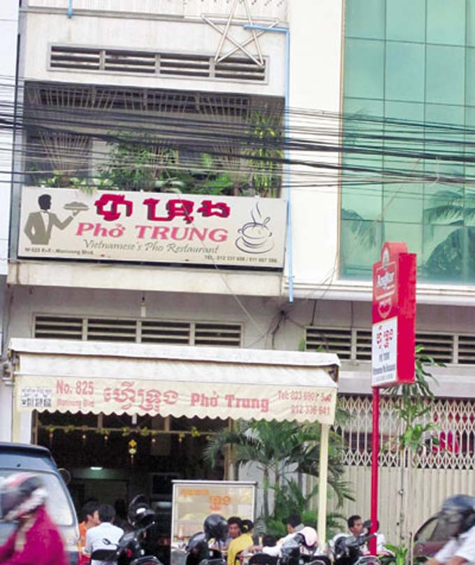 Hương vị miền tây ở Phnom Penh
