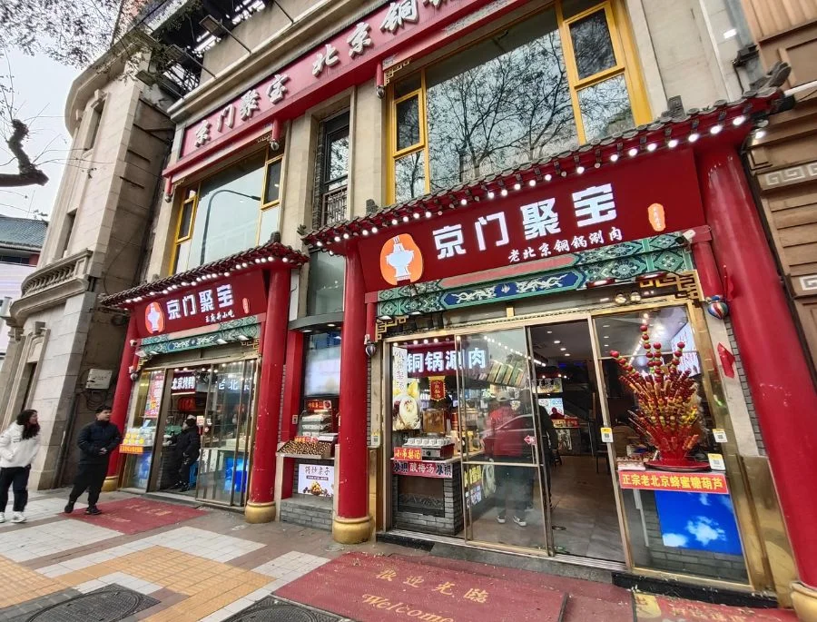 Vương Phủ Tỉnh là nơi tập trung rất nhiều các cửa hàng mua sắm với đa dạng mặt hàng