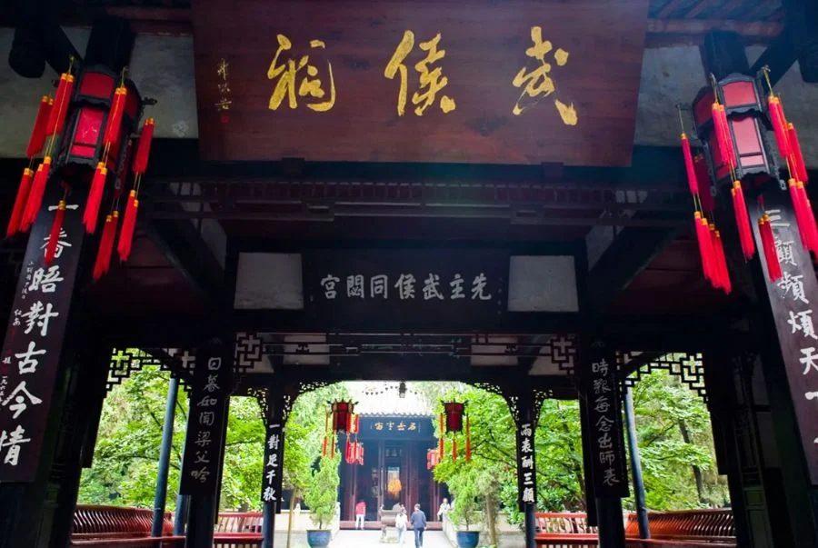 Khoảng Trống Đông hay còn gọi là Đền thờ Wuhou là nơi tưởng niệm Gia Cát Lượng