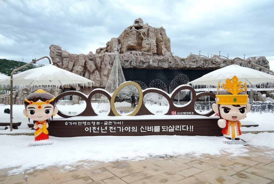 Công viên chủ đề Gimhae Gaya Theme Park là điểm vui chơi giải trí hấp dẫn rất được du khách yêu thích