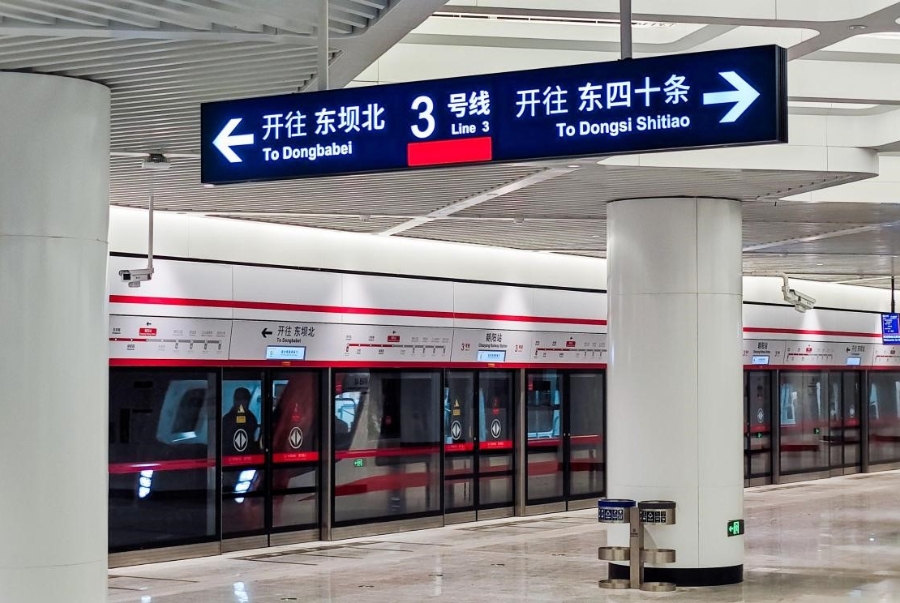 Du khách có thể quan sát hướng tàu trên các bảng điện tử