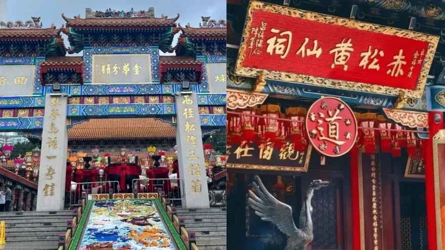 Dinh thự Wong Tai Sin là một trong những ngôi đền Đạo giáo nổi tiếng và linh thiêng nhất ở Hồng Kông