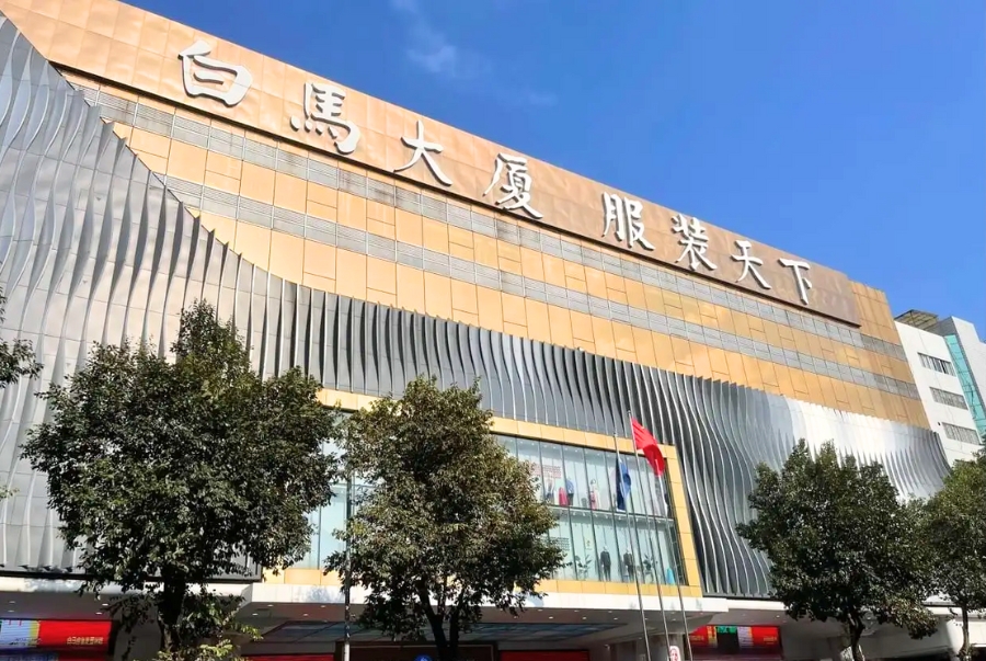 Chợ đồ sỉ Bạch Mã là thiên đường mua sắm tại Quảng Châu