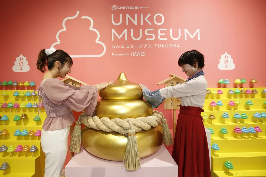Bảo tàng Unko Tokyo là một điểm đến độc đáo và gây tò mò bậc nhất tại Nhật Bản