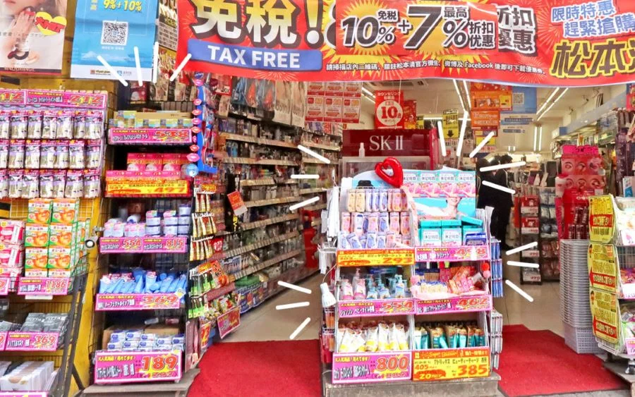 Drugstore ở Nhật là một dạng cửa hàng tổng hợp