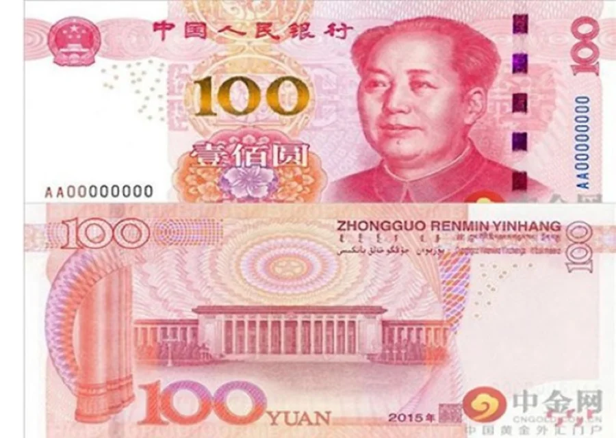 Hình ảnh tờ 100 Nhân dân tệ của Trung Quốc