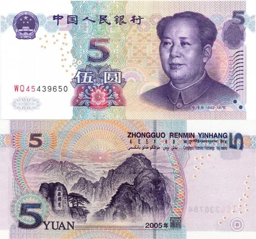 Hình ảnh tờ 5 Nhân dân tệ của Trung Quốc