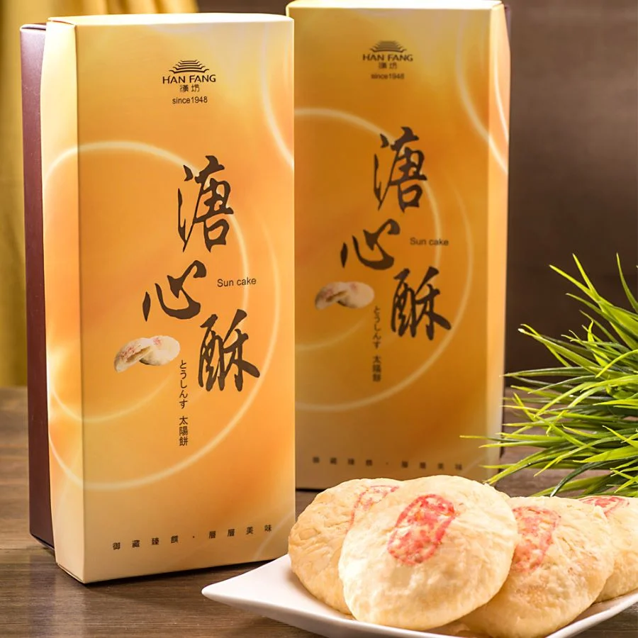 Bánh mặt trời có vị chát nhẹ đặc trưng của trà và vị ngọt vừa phải của phần bột bánh