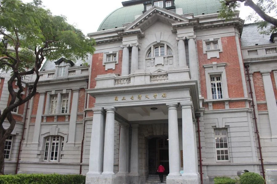 Kiến trúc bên ngoài của bảo tàng văn học quốc gia Đài Loan