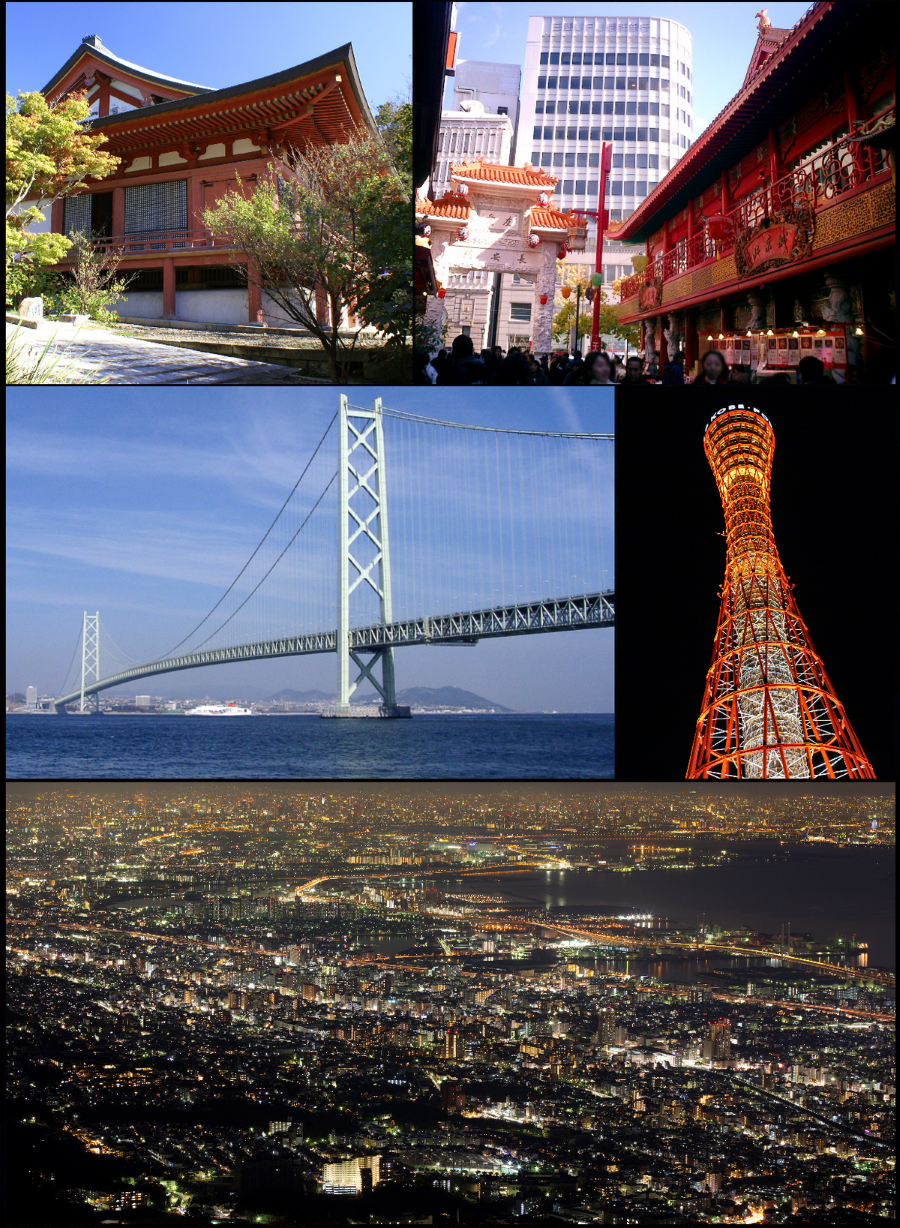 Tọa lạc ở phía nam tỉnh Hyogo, thành phố Kobe như một viên ngọc quý ẩn mình giữa núi non hùng vĩ và biển cả bao la