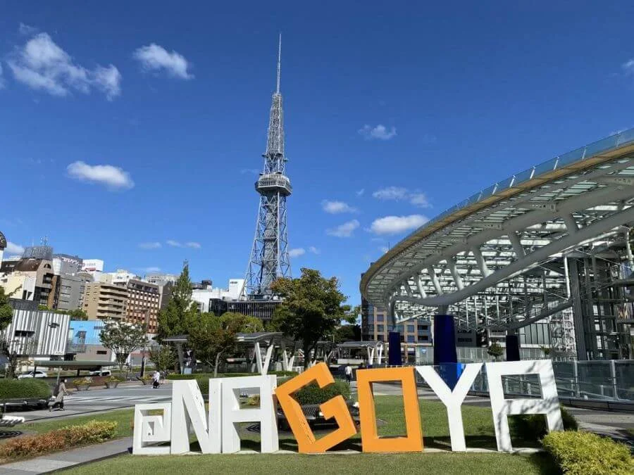 Nagoya TV Tower được biết đến là ngọn tháp cao 180 mét và là một biểu tượng của thành phố Nagoya xinh đẹp