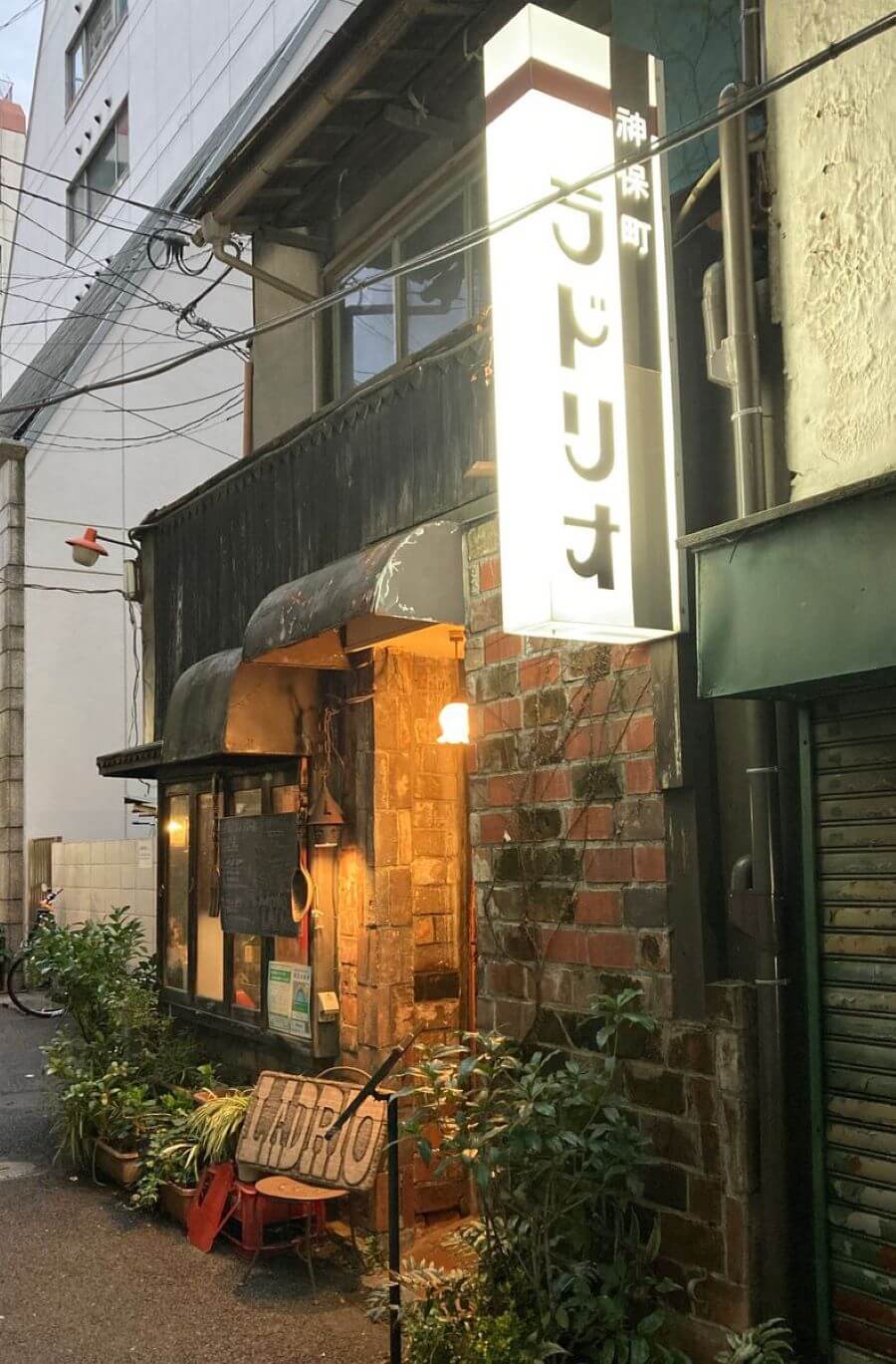 Kanda Jinbocho thu hút du khách bởi không gian đọc sách yên tĩnh và thanh bình