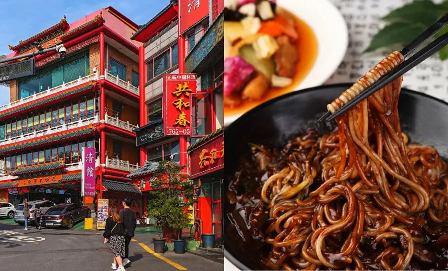 Hương thơm của mì tương đen hòa quyện với mùi của các loại gia vị tạo nên một hương vị hấp dẫn, khiến bạn say mê “quên cả lối về”