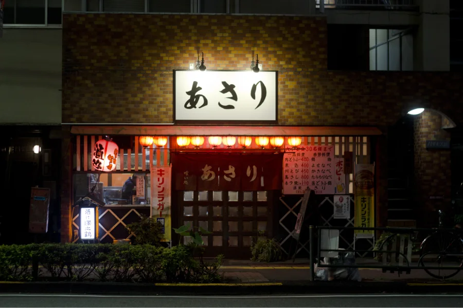 Izakaya - Nét văn hoá độc đáo trong “cuộc nhậu” của người Nhật