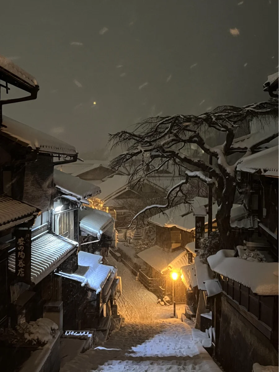 Phố cổ Gion là một trong những điểm đến không thể bỏ qua khi du lịch Kyoto vào mùa đông