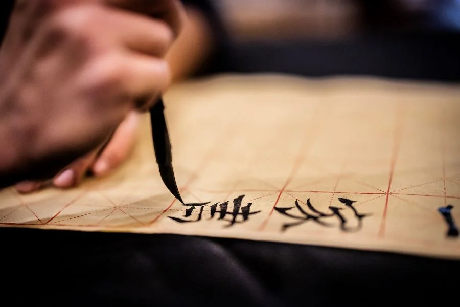 Nghệ thuật thư pháp Trung Quốc, với lịch sử lâu đời, truyền thống độc đáo và tinh hoa của quốc gia này