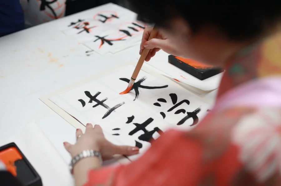 Thư pháp Nhật Bản, hay còn gọi là thư đạo (書道), là một hình thức nghệ thuật truyền thống độc đáo của Nhật Bản