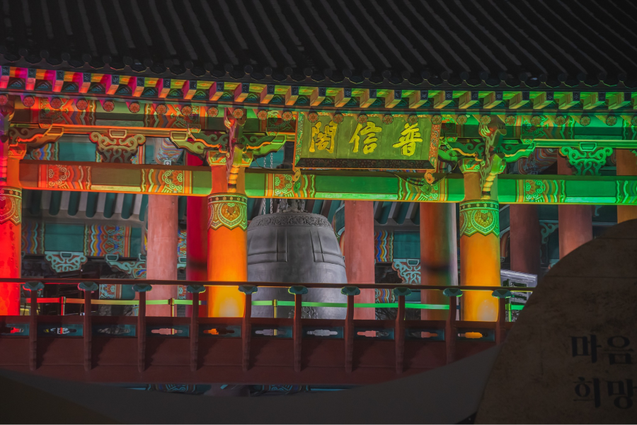 Lễ hội rung chuông Bosingak là một trong những sự kiện đón Tết quan trọng và ý nghĩa tại Hàn Quốc