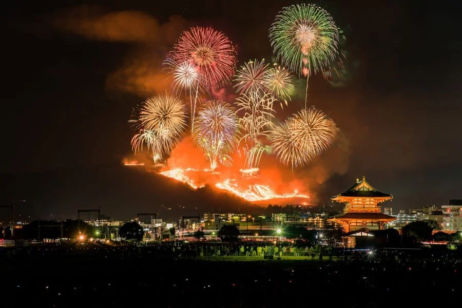 Lễ hội Yamayaki, với tên gọi đầy đủ là Wakakusa Yamayaki, có nghĩa là 