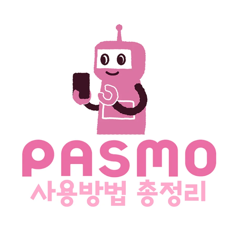 Với một chiếc thẻ Pasmo, bạn có thể thuận tiện di chuyển trên các tuyến tàu điện ngầm và xe buýt tại các thành phố lớn